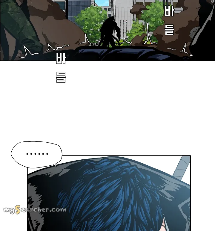 Read Rooftop Sword Master EN Manga Online