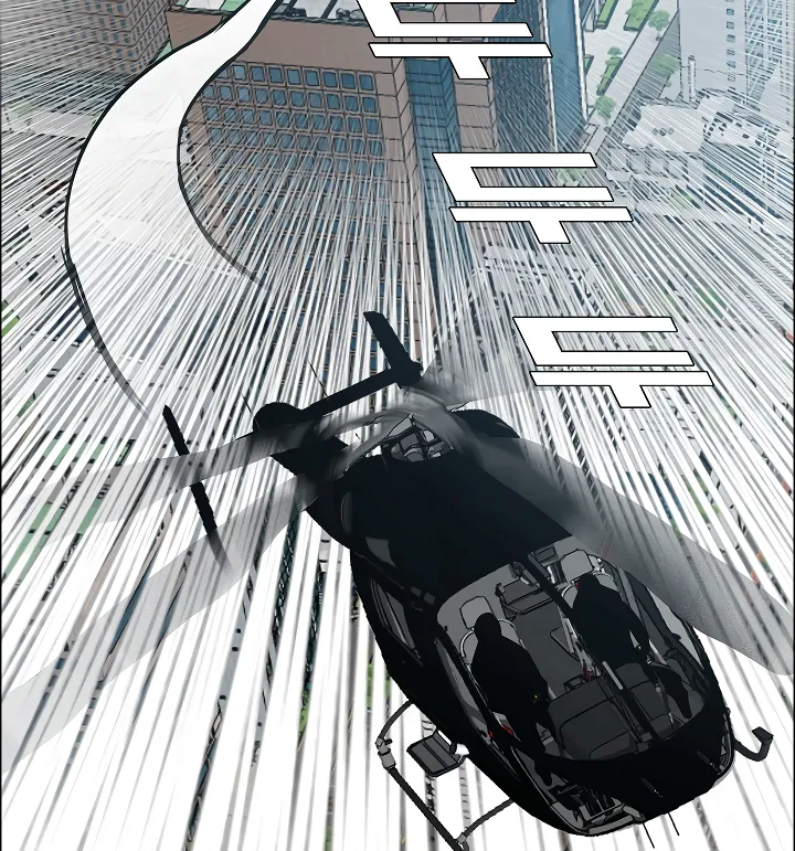 Read Rooftop Sword Master EN Manga Online