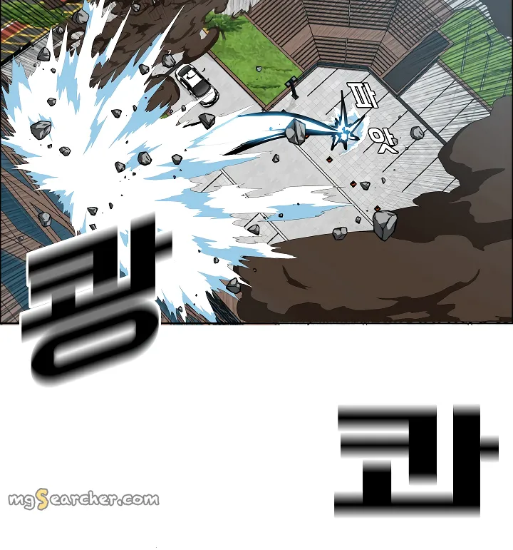 Read Rooftop Sword Master EN Manga Online