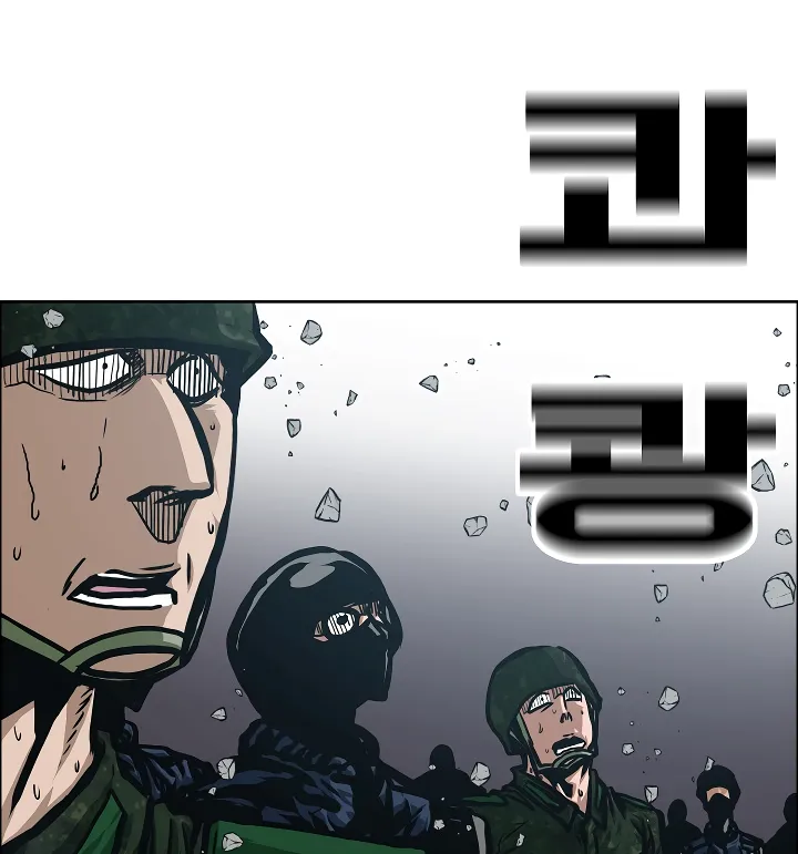 Read Rooftop Sword Master EN Manga Online