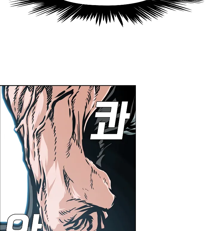 Read Rooftop Sword Master EN Manga Online