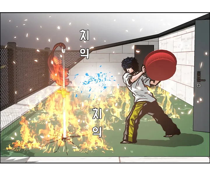 Read Rooftop Sword Master EN Manga Online