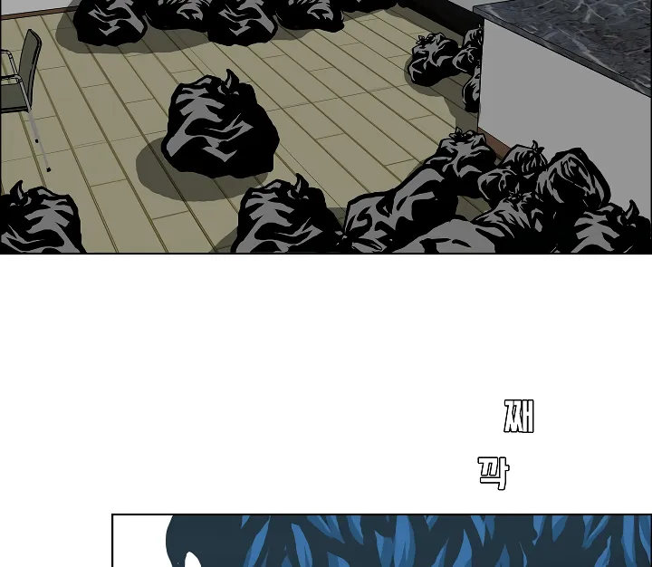 Read Rooftop Sword Master EN Manga Online