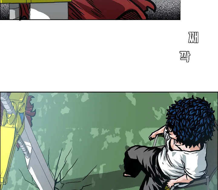 Read Rooftop Sword Master EN Manga Online