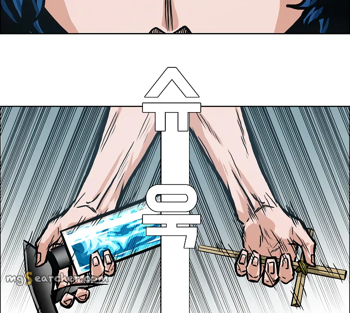 Read Rooftop Sword Master EN Manga Online