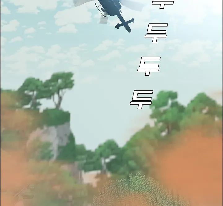 Read Rooftop Sword Master EN Manga Online