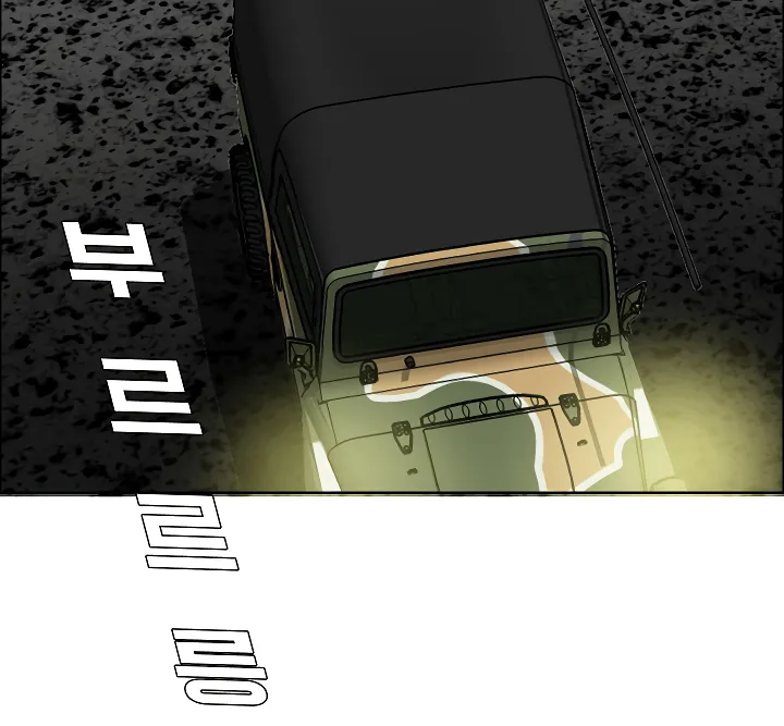 Read Rooftop Sword Master EN Manga Online