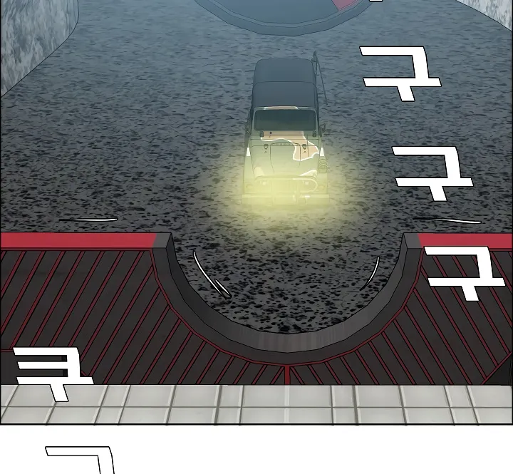 Read Rooftop Sword Master EN Manga Online