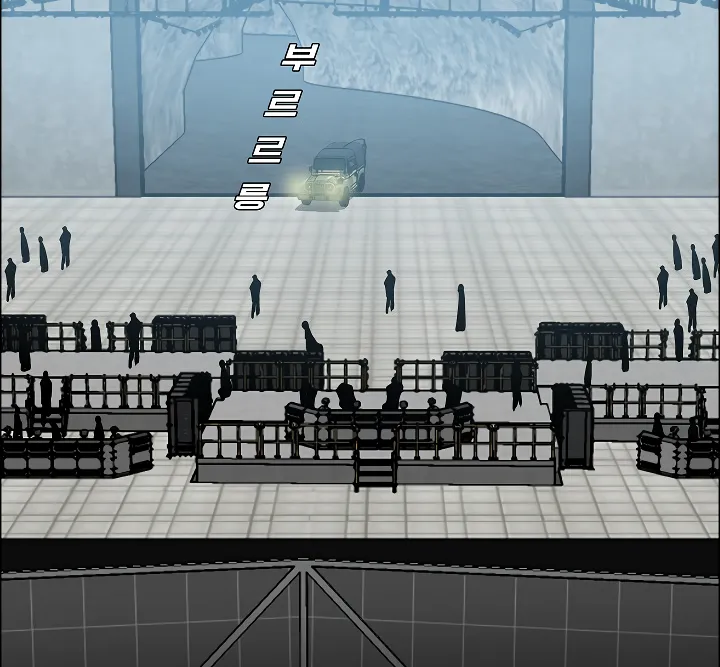 Read Rooftop Sword Master EN Manga Online