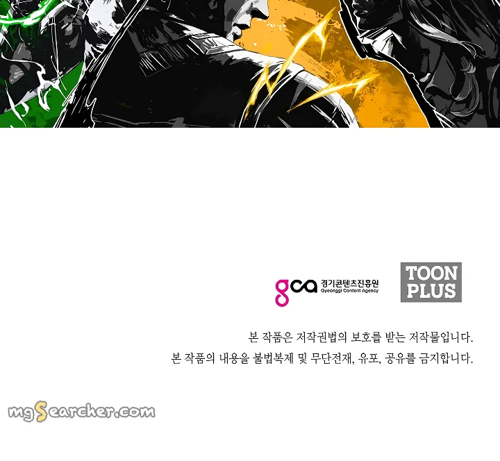 Read Rooftop Sword Master EN Manga Online