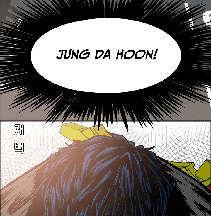 Read Rooftop Sword Master EN Manga Online