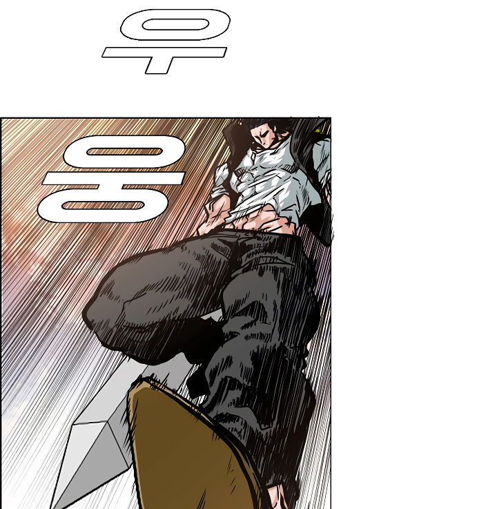 Read Rooftop Sword Master EN Manga Online