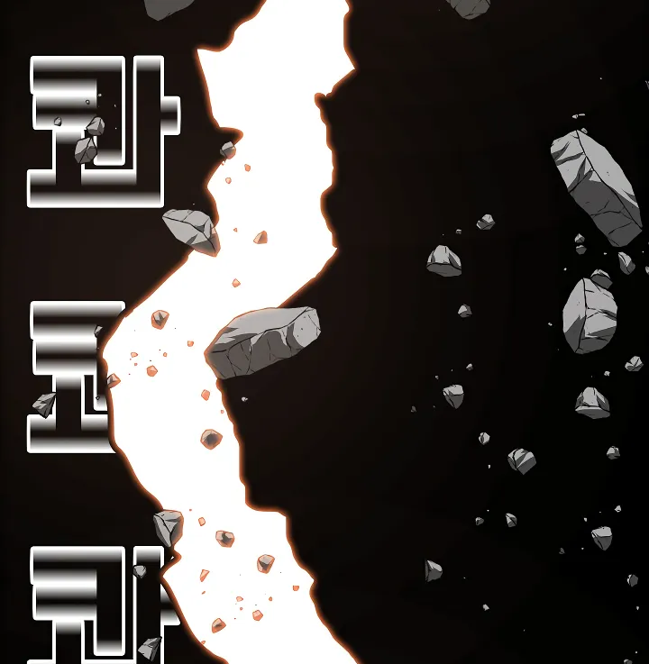 Read Rooftop Sword Master EN Manga Online