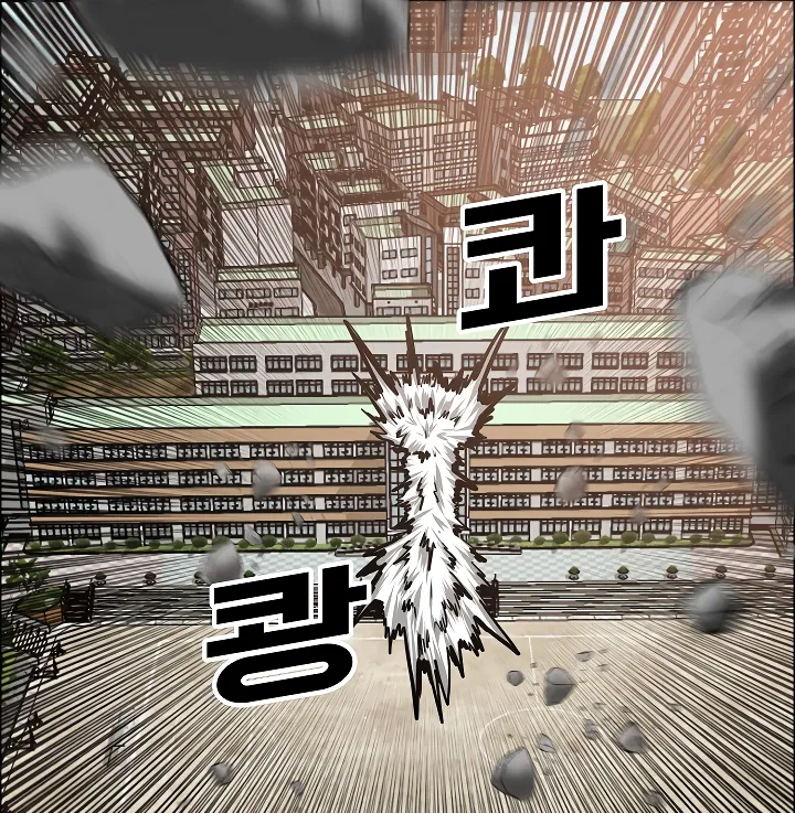 Read Rooftop Sword Master EN Manga Online