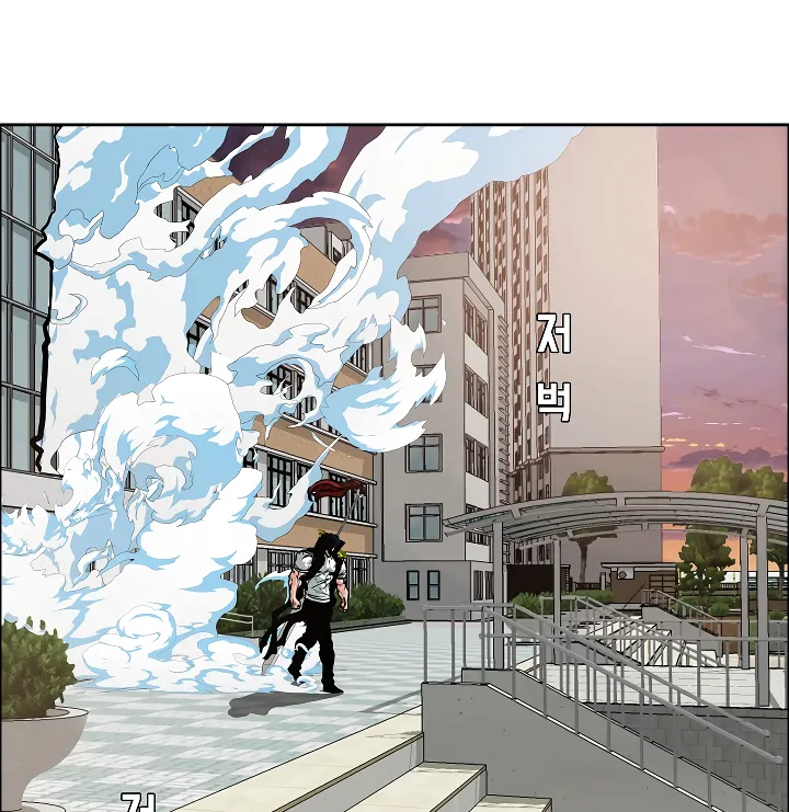 Read Rooftop Sword Master EN Manga Online