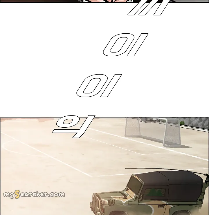 Read Rooftop Sword Master EN Manga Online