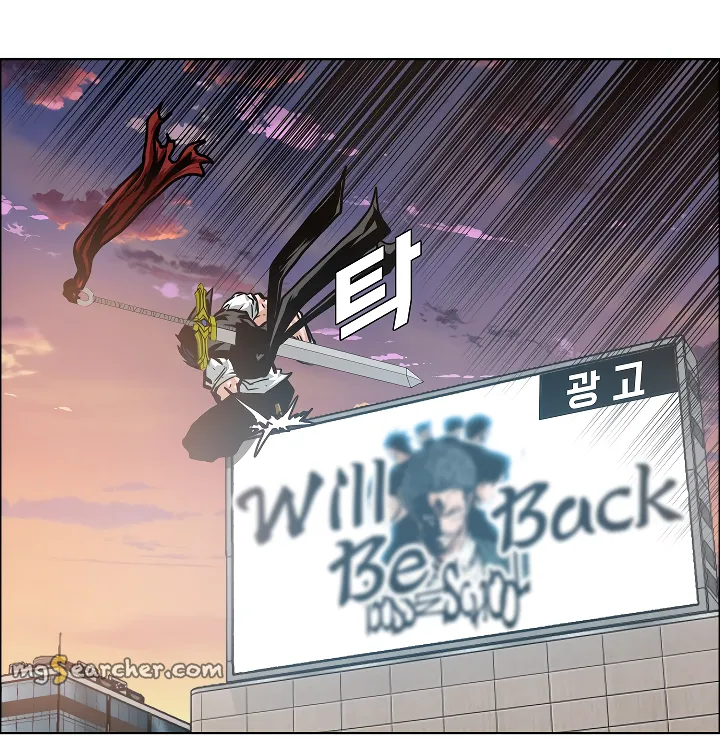 Read Rooftop Sword Master EN Manga Online