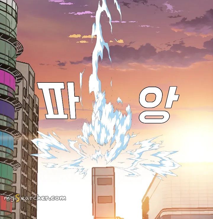 Read Rooftop Sword Master EN Manga Online