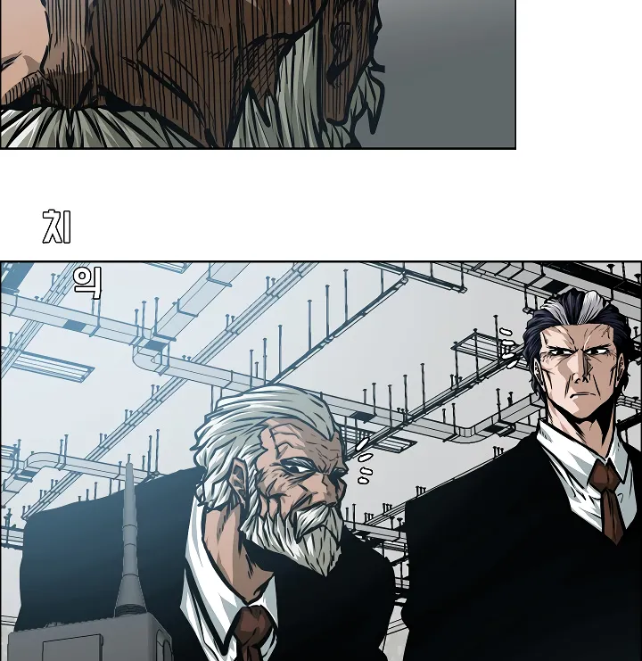 Read Rooftop Sword Master EN Manga Online