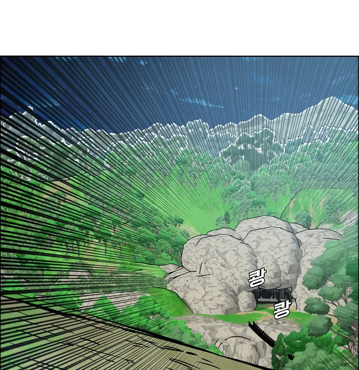 Read Rooftop Sword Master EN Manga Online