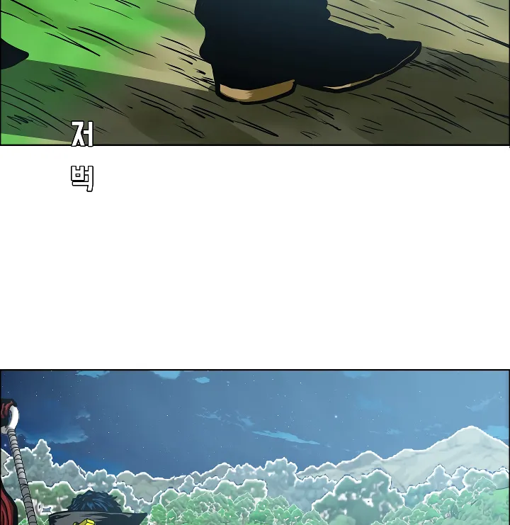 Read Rooftop Sword Master EN Manga Online