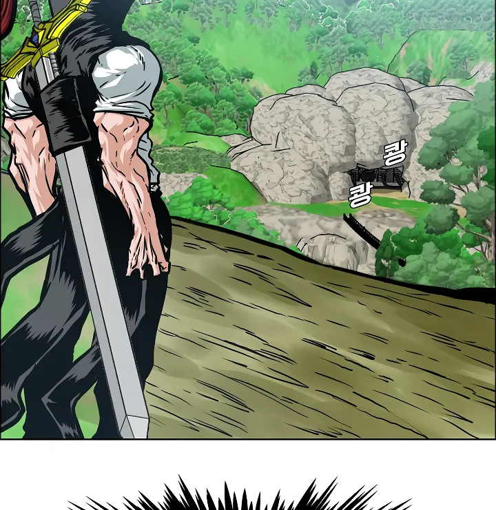 Read Rooftop Sword Master EN Manga Online