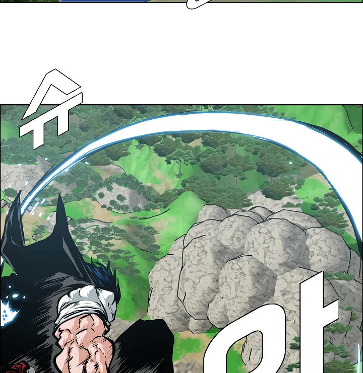 Read Rooftop Sword Master EN Manga Online