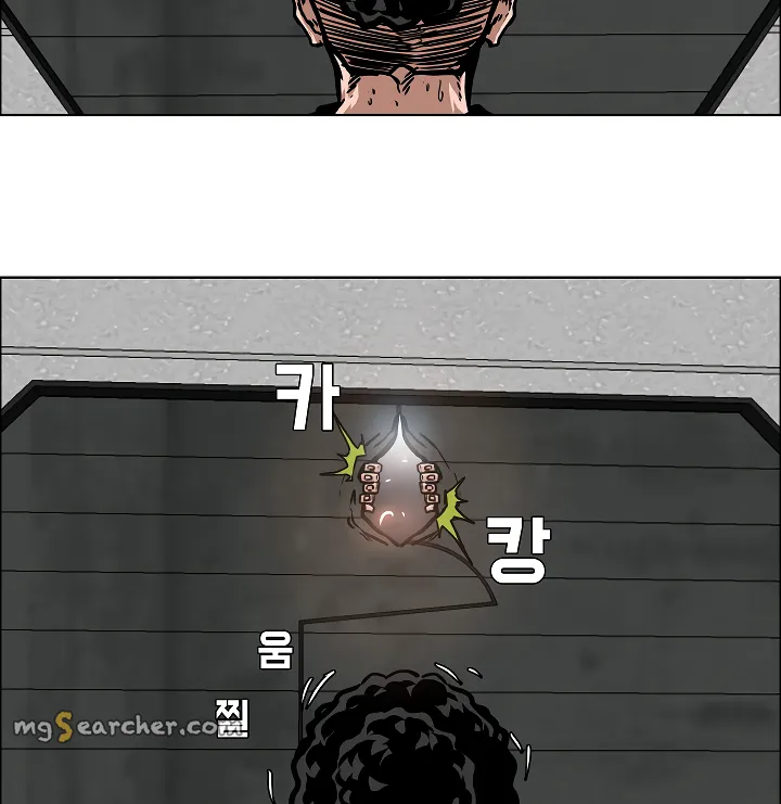 Read Rooftop Sword Master EN Manga Online