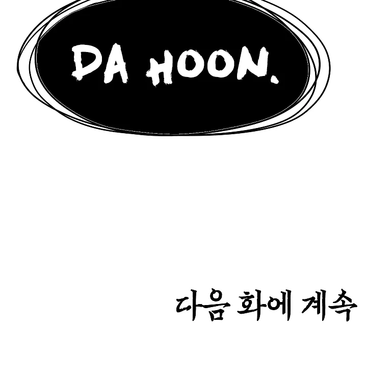 Read Rooftop Sword Master EN Manga Online