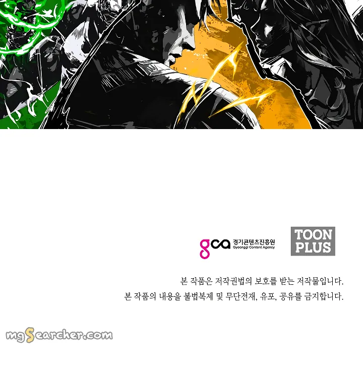 Read Rooftop Sword Master EN Manga Online