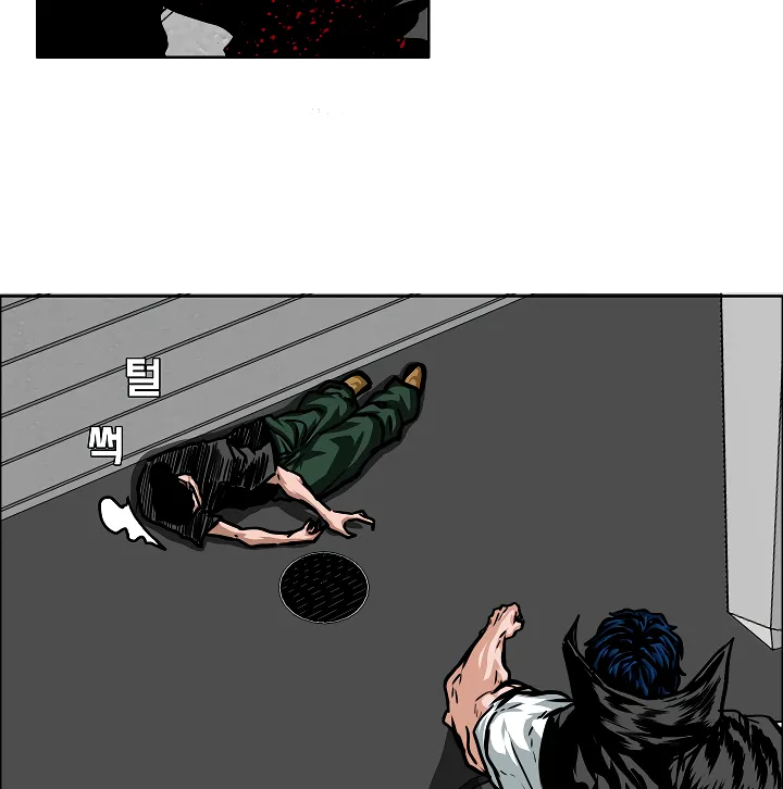 Read Rooftop Sword Master EN Manga Online