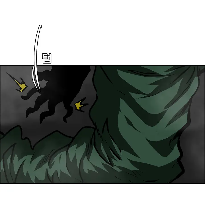 Read Rooftop Sword Master EN Manga Online