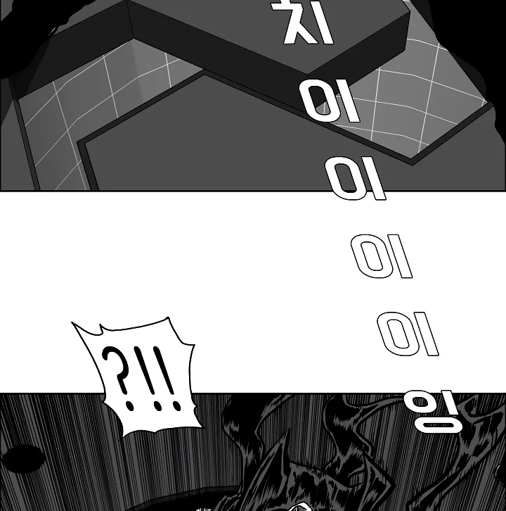 Read Rooftop Sword Master EN Manga Online