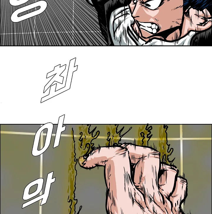 Read Rooftop Sword Master EN Manga Online