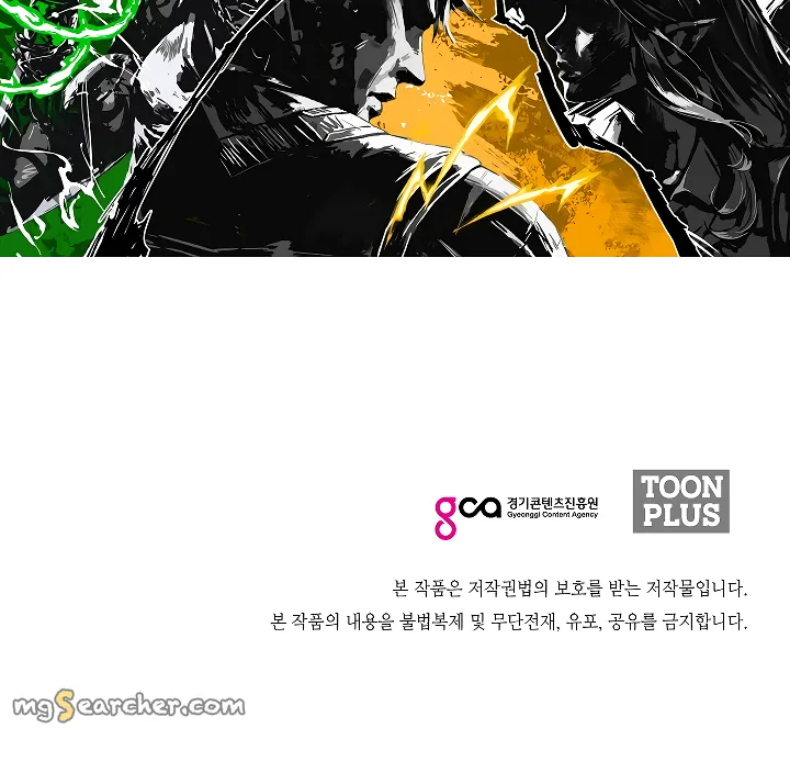 Read Rooftop Sword Master EN Manga Online