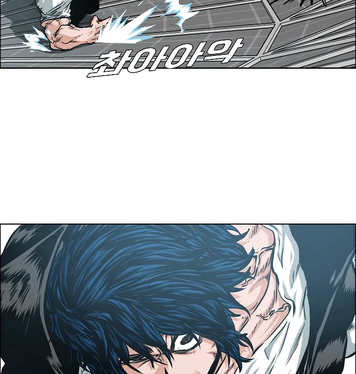 Read Rooftop Sword Master EN Manga Online