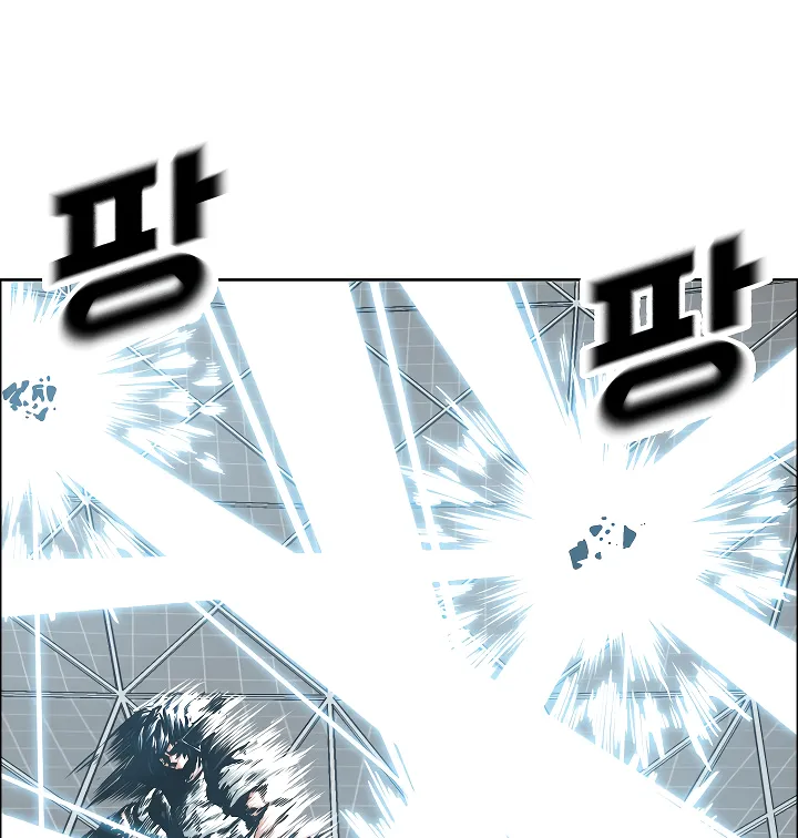 Read Rooftop Sword Master EN Manga Online