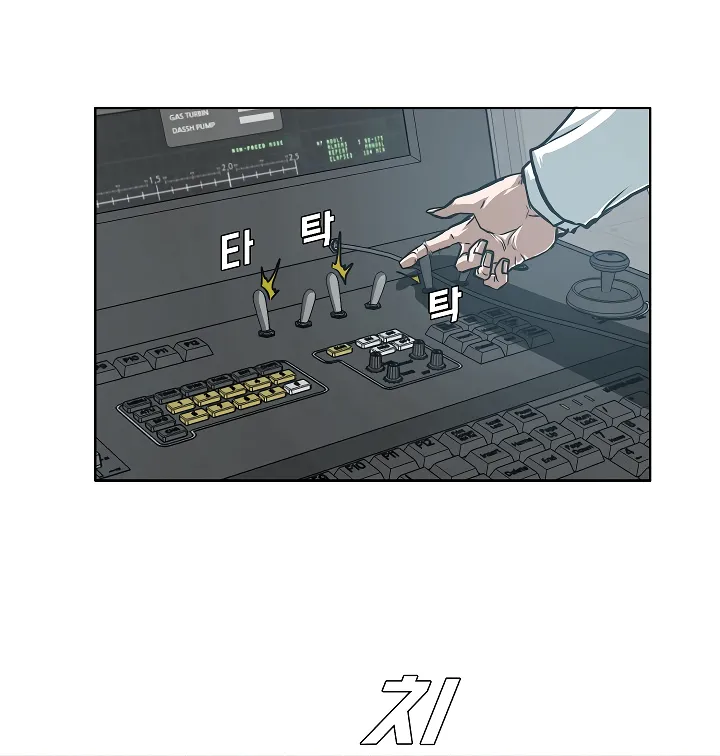 Read Rooftop Sword Master EN Manga Online