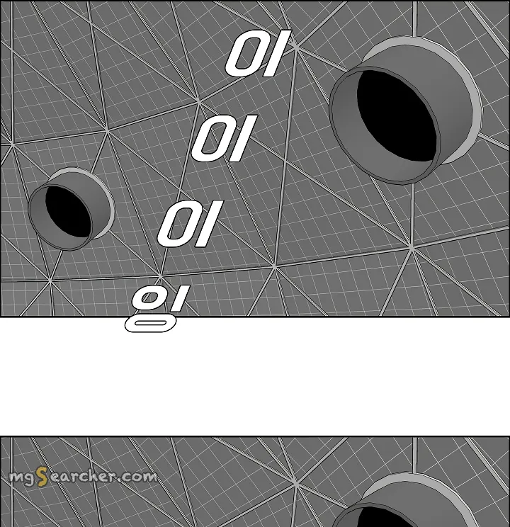 Read Rooftop Sword Master EN Manga Online