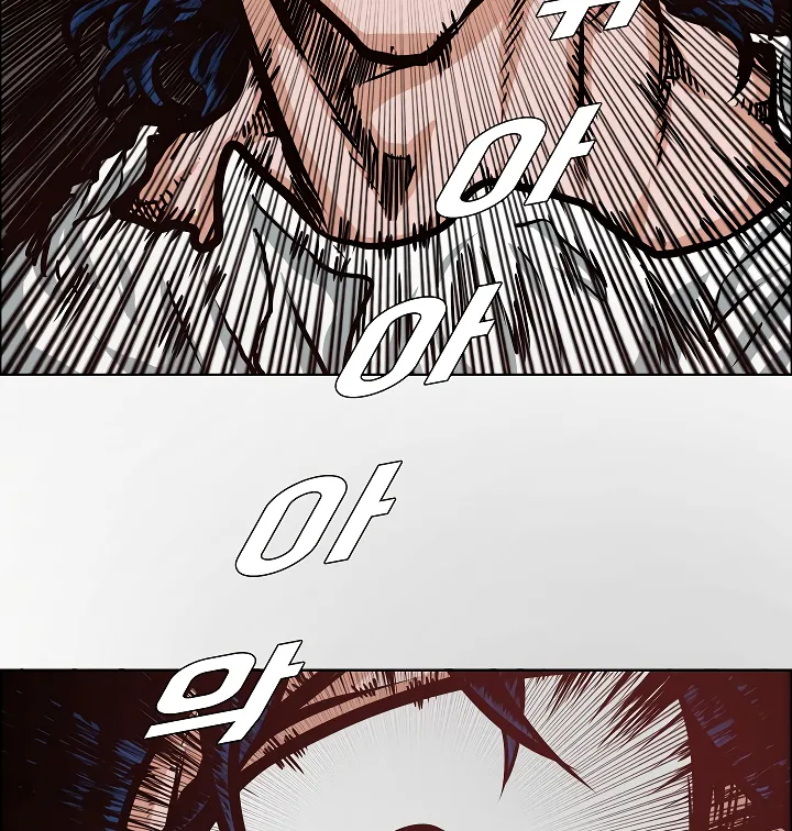 Read Rooftop Sword Master EN Manga Online