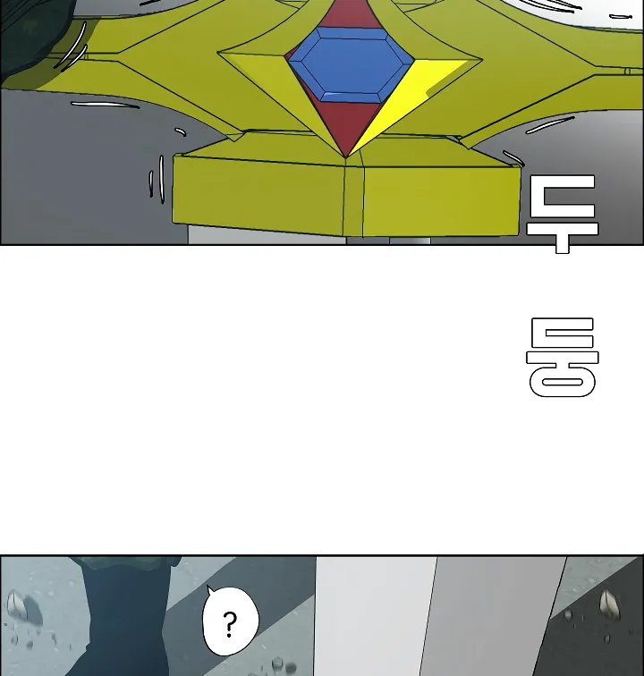 Read Rooftop Sword Master EN Manga Online