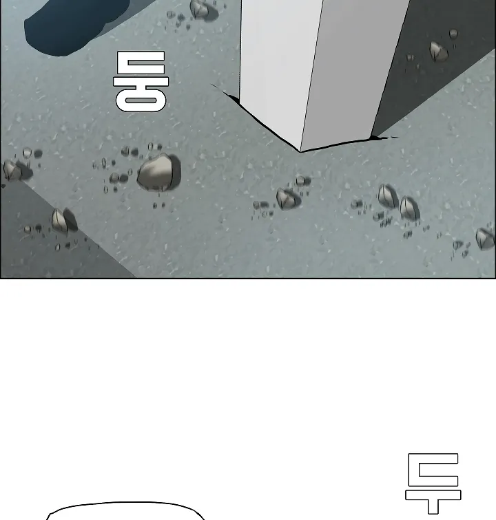 Read Rooftop Sword Master EN Manga Online