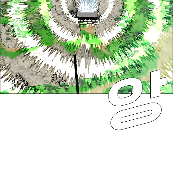 Read Rooftop Sword Master EN Manga Online