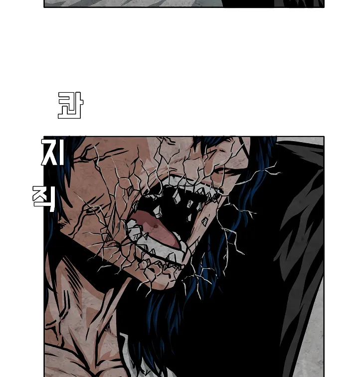 Read Rooftop Sword Master EN Manga Online