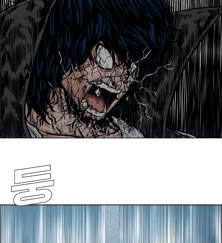 Read Rooftop Sword Master EN Manga Online