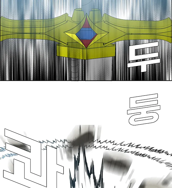 Read Rooftop Sword Master EN Manga Online