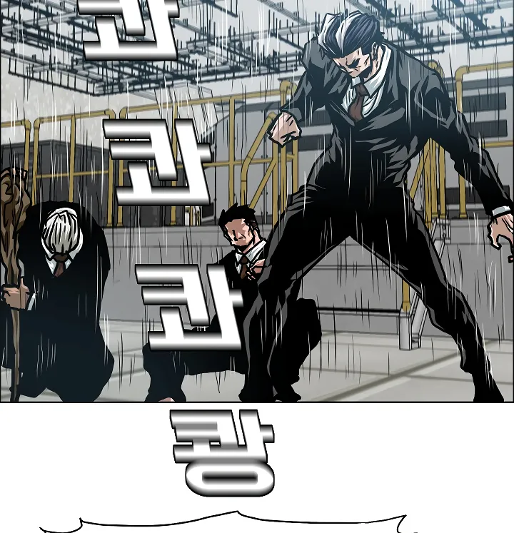 Read Rooftop Sword Master EN Manga Online