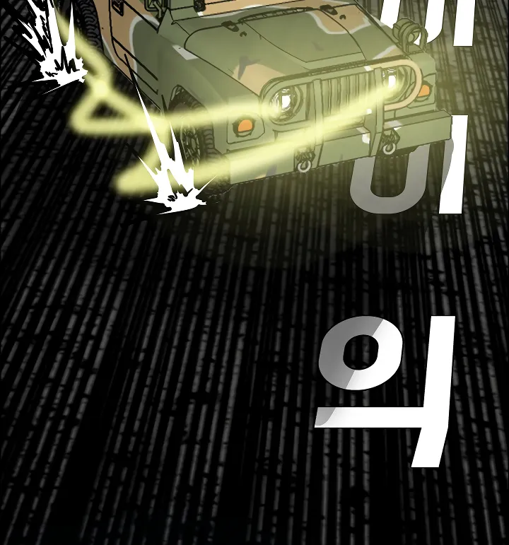 Read Rooftop Sword Master EN Manga Online