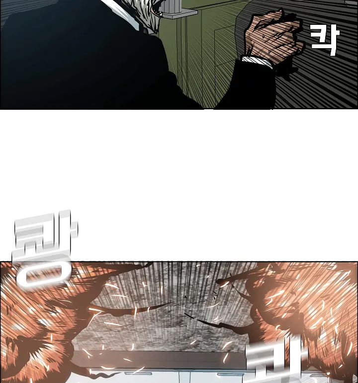 Read Rooftop Sword Master EN Manga Online