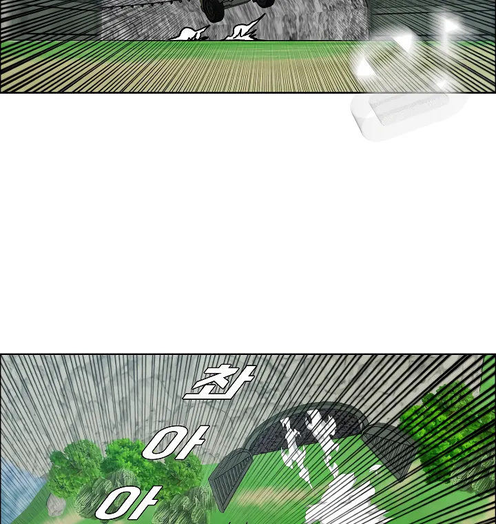 Read Rooftop Sword Master EN Manga Online